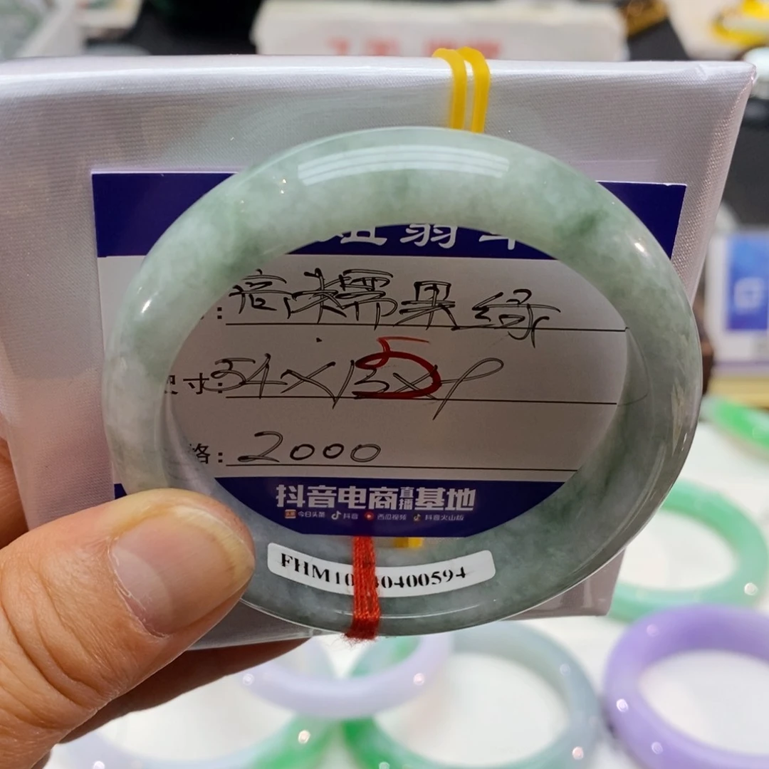 【闪购商品】未镶嵌手镯翡翠00000005