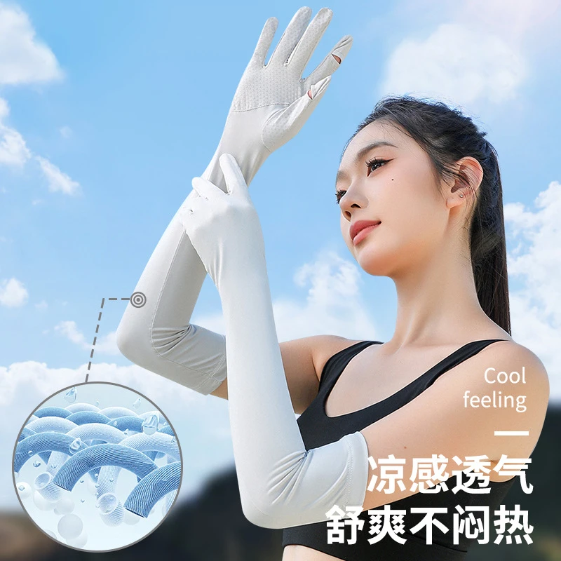 手套外卖骑手专用夏季冰丝夏线防滑触屏手袖户外开车骑行防晒袖套