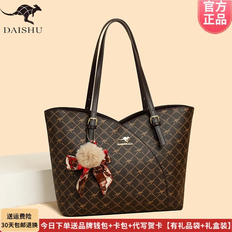 琳蒂袋鼠皮包托特包女士2025新款时尚百搭日常通勤大容量单肩包软