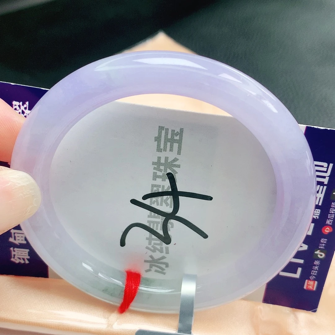 【闪购商品】未镶嵌手镯翡翠缅甸天然a货翡翠