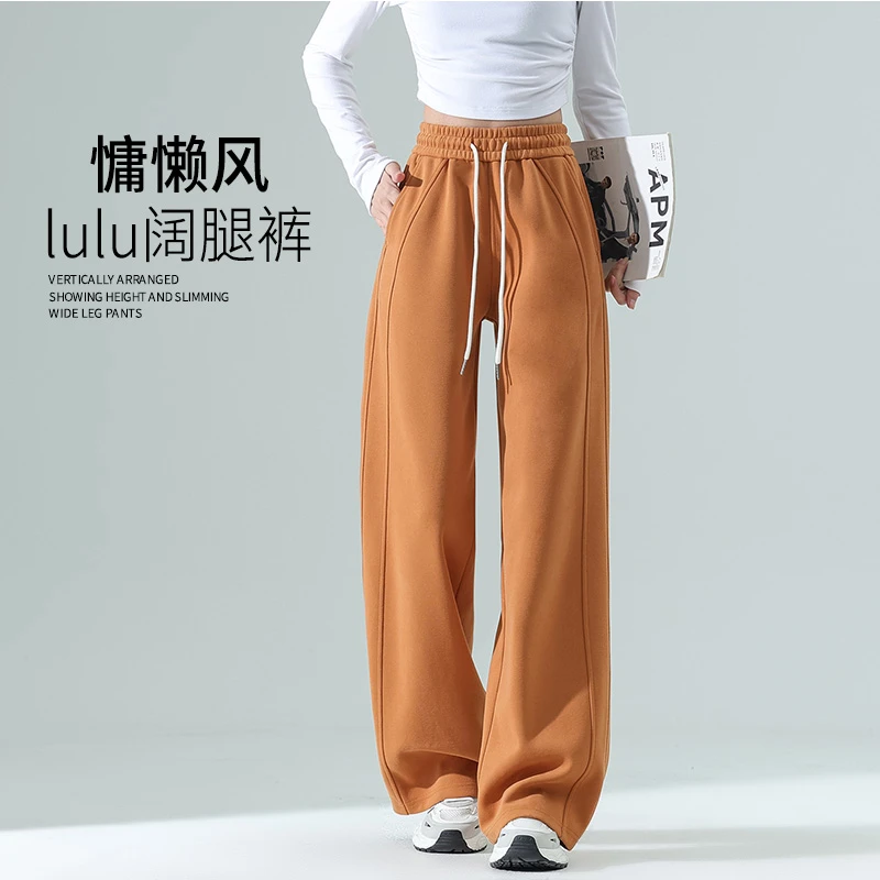 南瓜色窄版阔腿裤女高腰垂感慵懒2025新款休闲运动弯刀直筒卫裤子