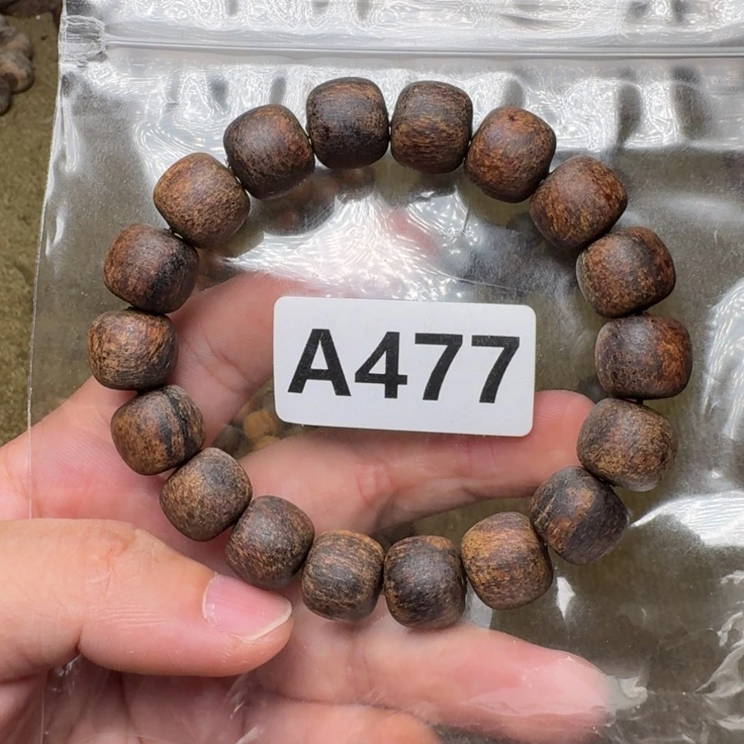 手串/手链贡木477印贡12/13