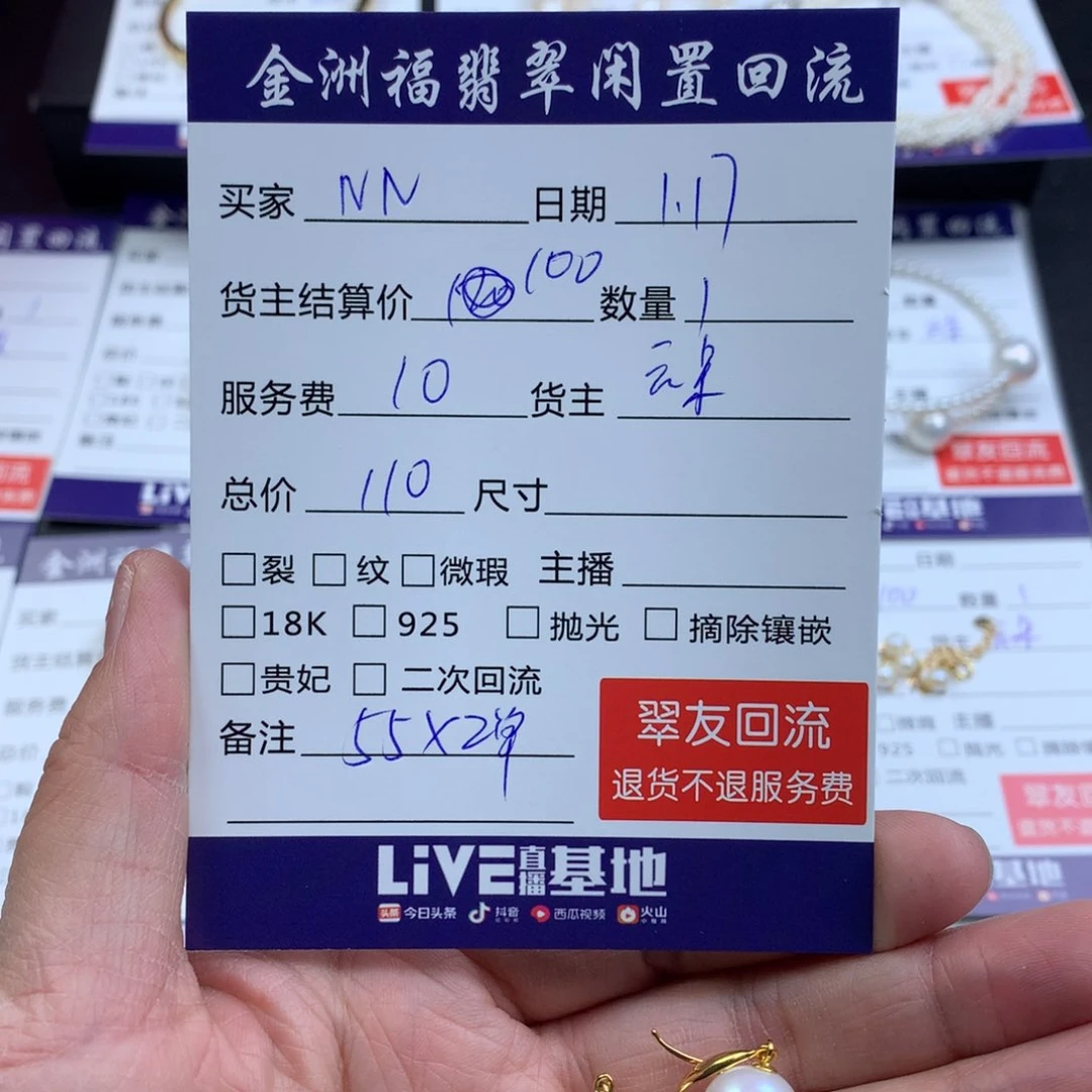 【闪购商品】淡水珍珠耳饰银S925镶嵌N*