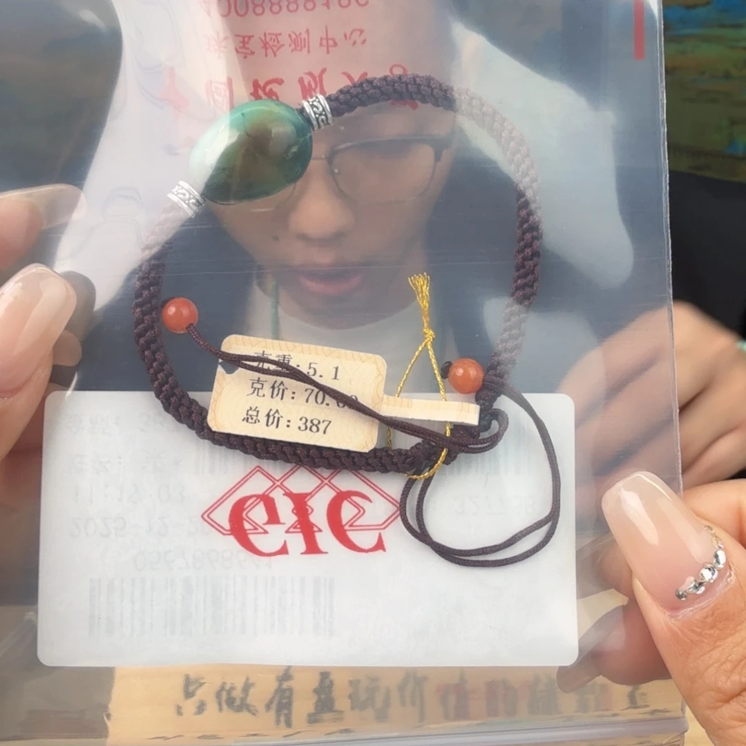 @***空绿松石未镶嵌珠宝奇石