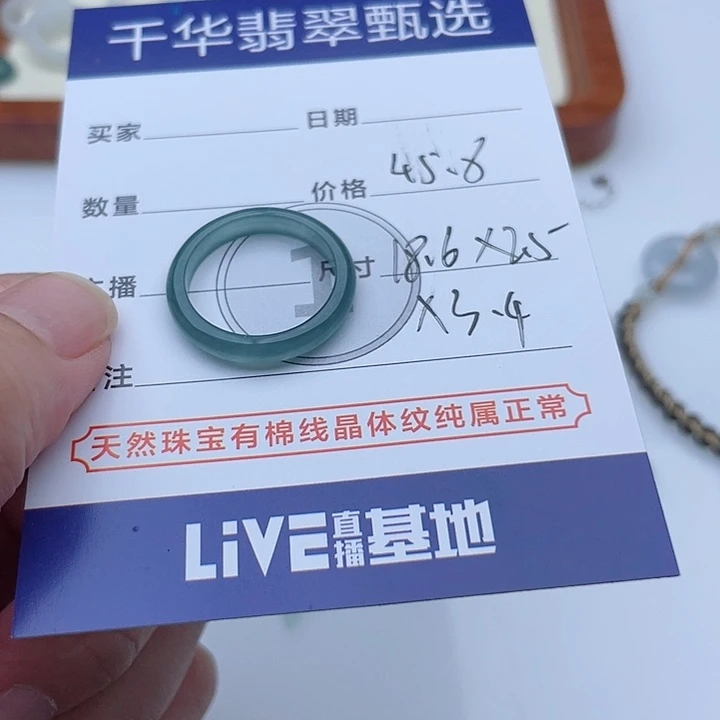 翡翠未镶嵌颈饰翡翠。