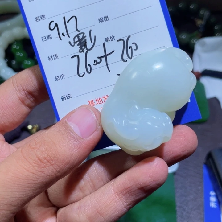 颈饰未镶嵌和田玉C***s