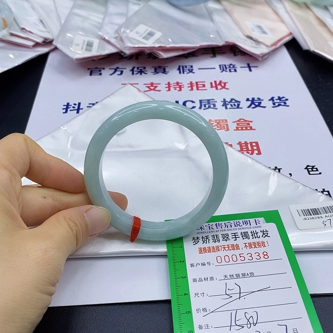 翡翠手镯未镶嵌翡翠手镯