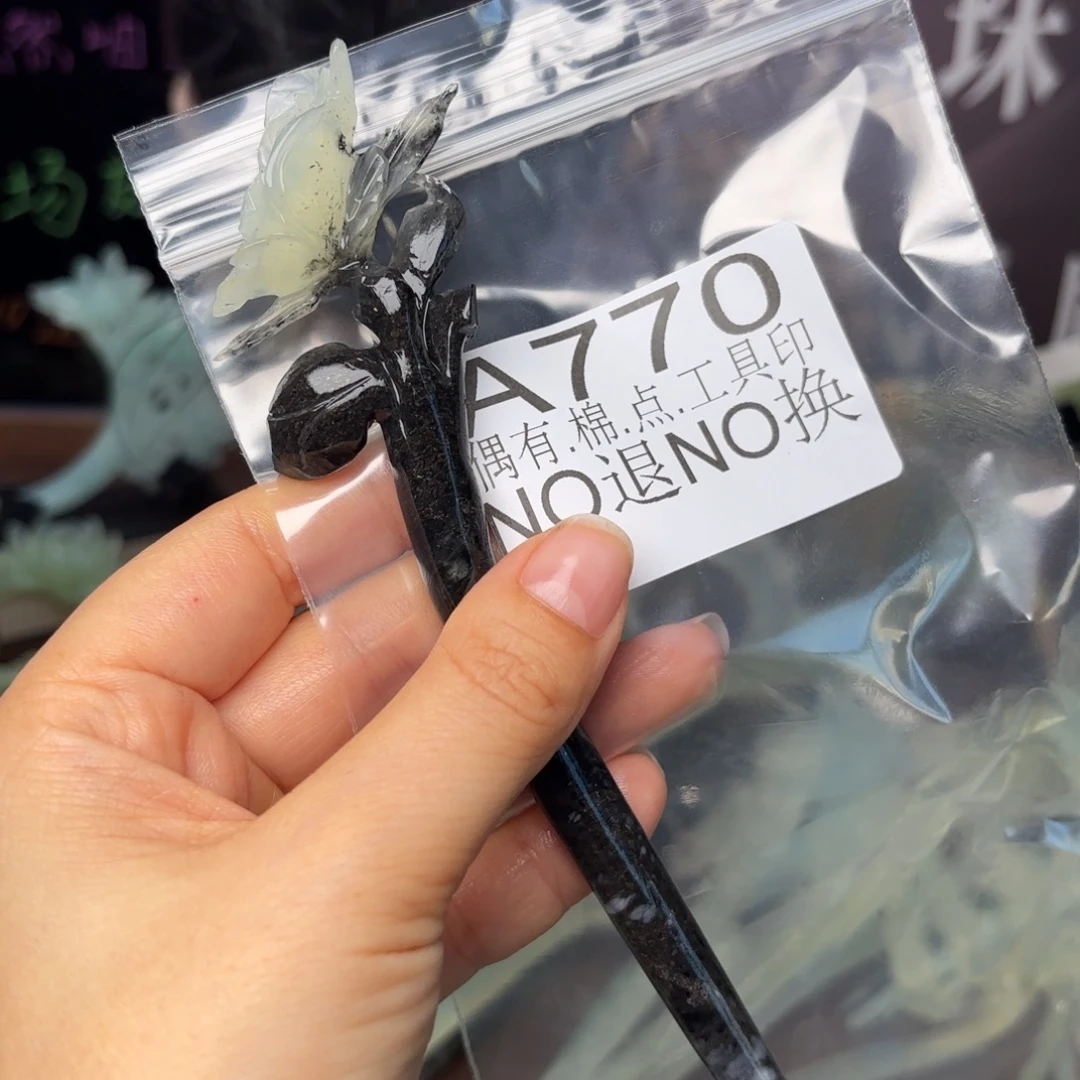 落***花蛇纹石玉合金发饰