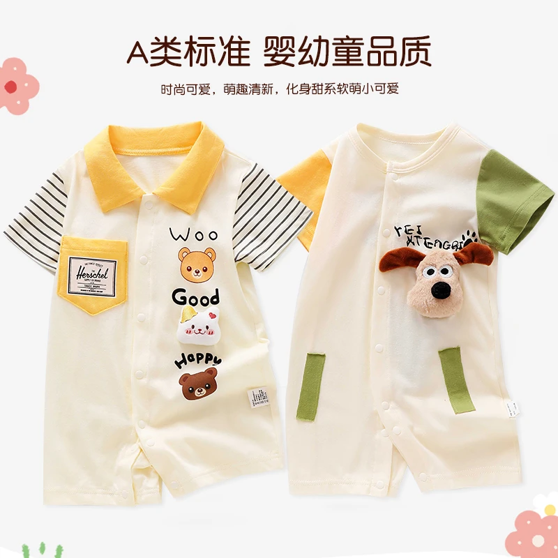 新生儿衣服婴儿连体衣夏季短袖纯棉宝宝薄款哈衣卡通洋气外出爬服