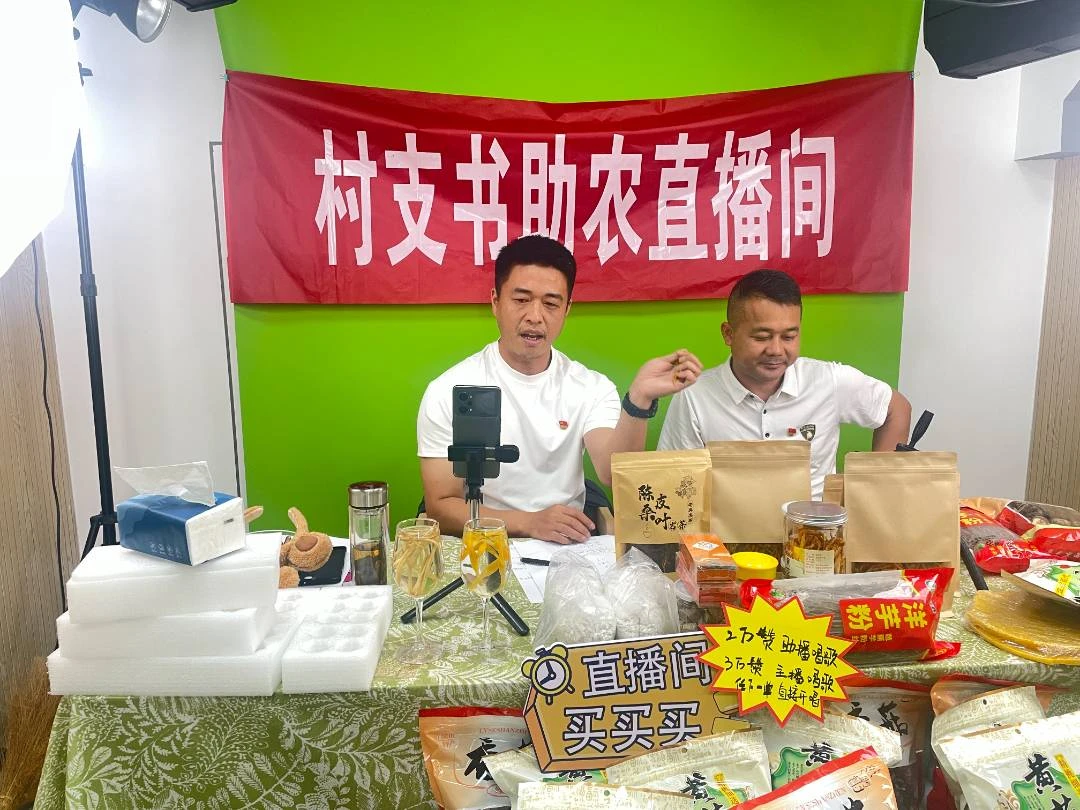 【村书记助农专属链接】代售农村自产自销农产品