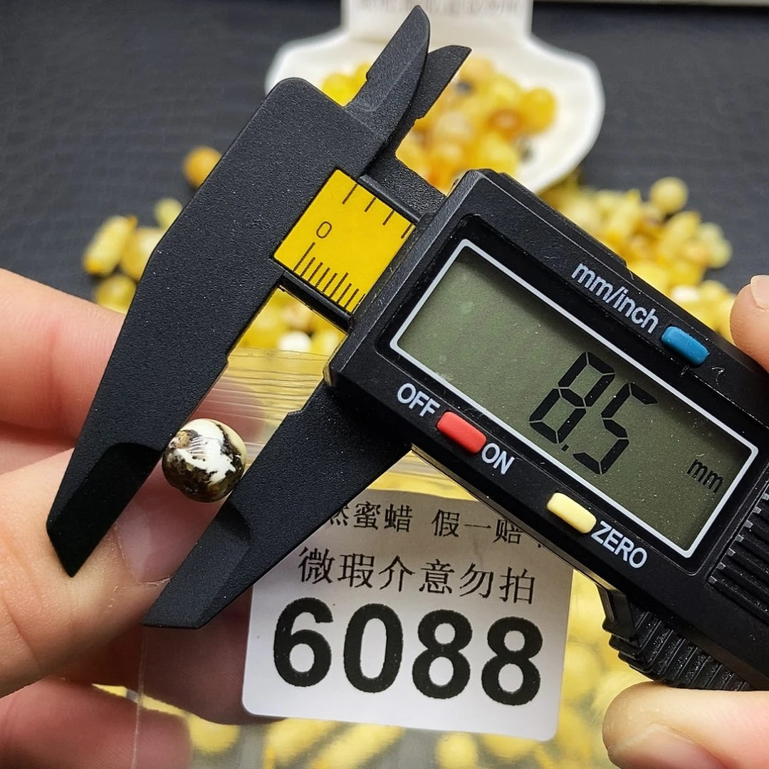 蜜蜡未镶嵌珠宝奇石6088