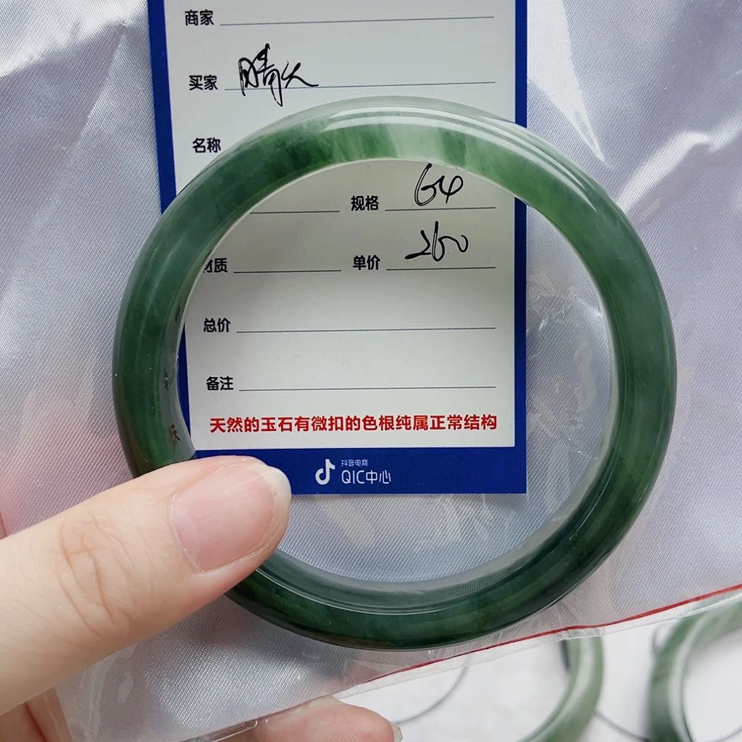 石英质玉（金丝玉）手镯未镶嵌