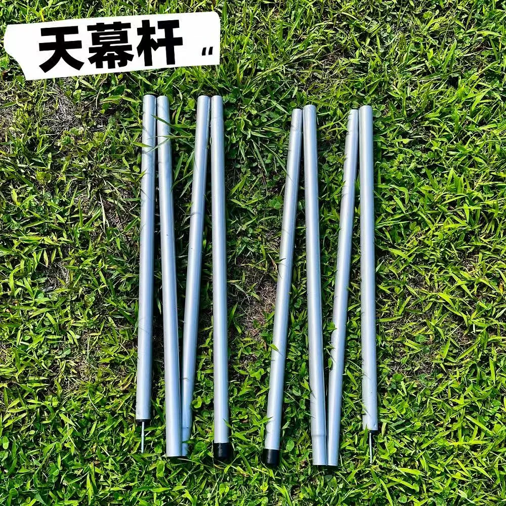 户外可折叠加粗加高铁质帐篷门撑杆天幕支撑杆