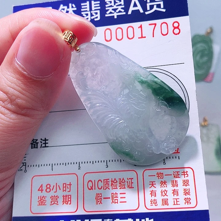 翡翠18K金镶嵌颈饰吊坠