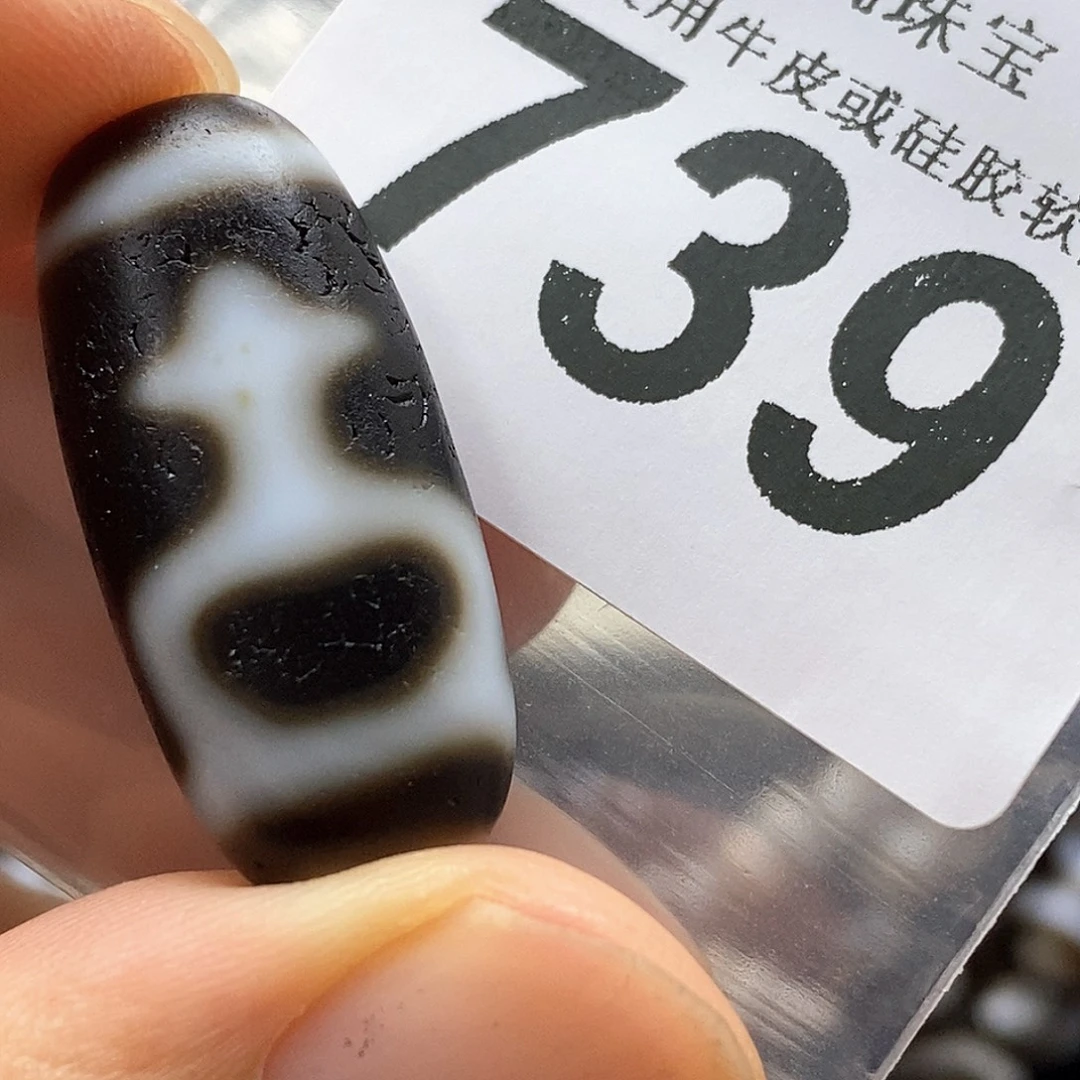未镶嵌裸珠玛瑙/玉髓739