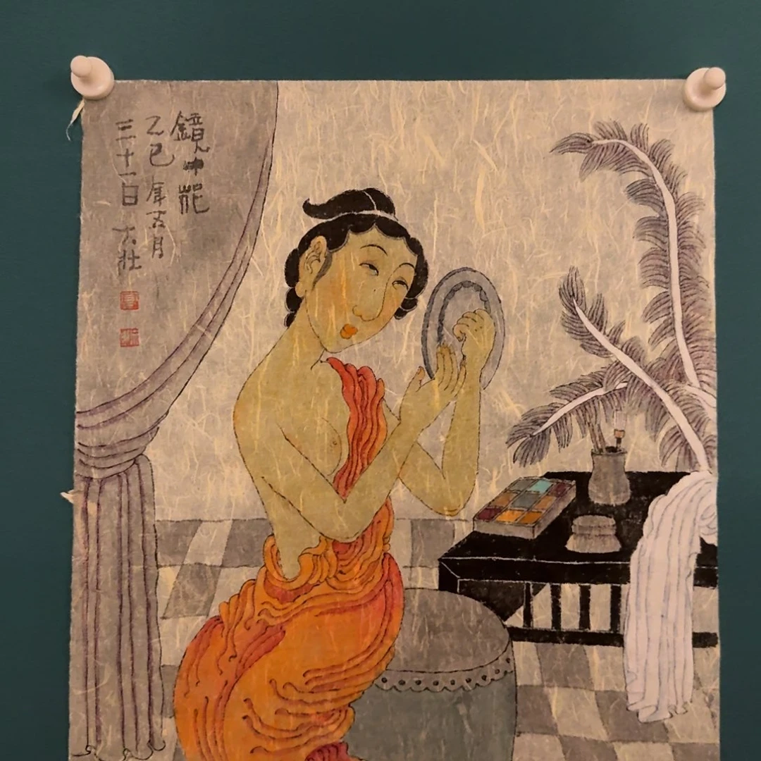 国画国画作品一幅作品
