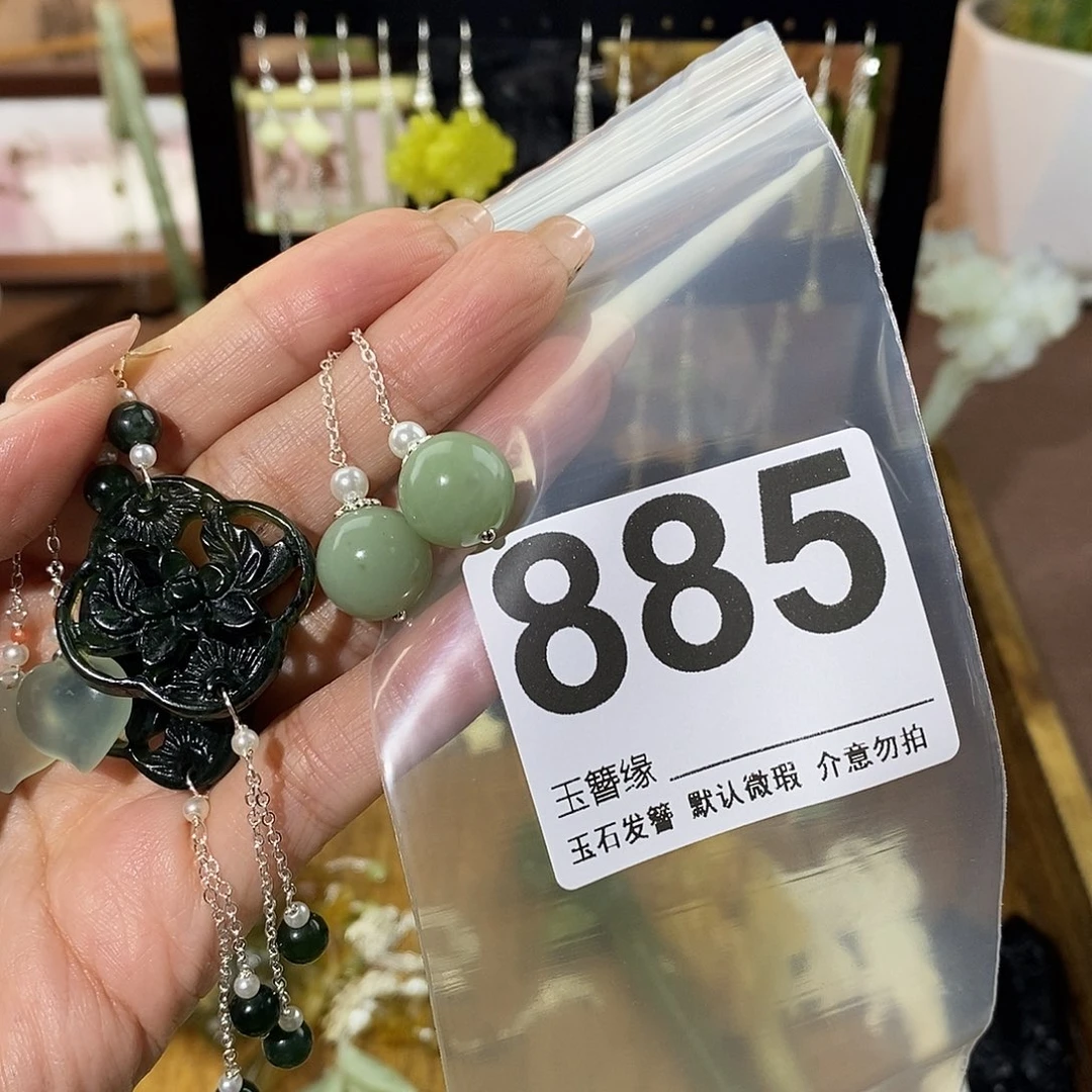 3***5蛇纹石玉未镶嵌发饰