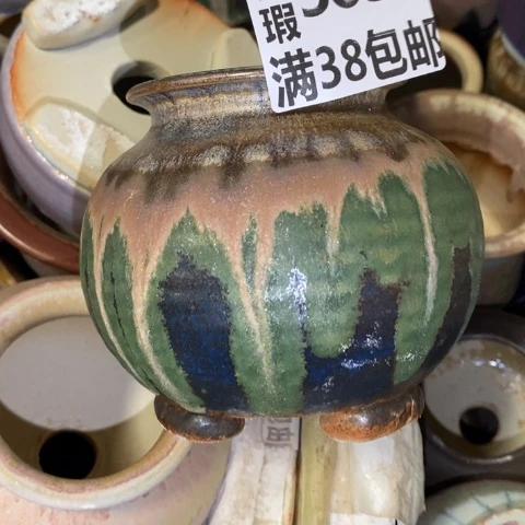 罐5052 微瑕38包邮景德镇陶瓷