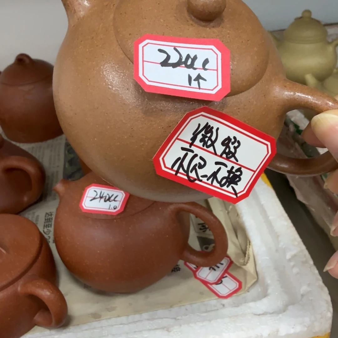 茶壶紫砂原矿老宕口黄金段