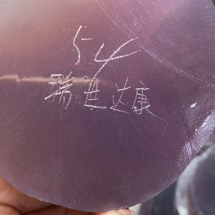 定制玛瑙瑞****）天然玛瑙手镯定制