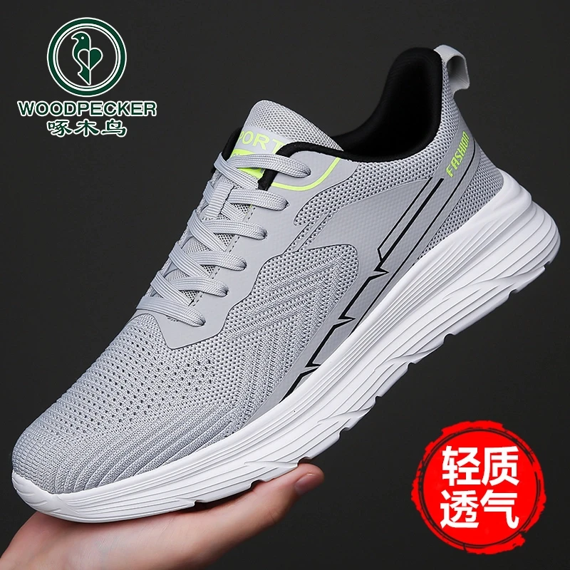 啄木鸟男鞋运动鞋2025夏季薄款透气网面鞋男款轻便软底爸爸休闲鞋