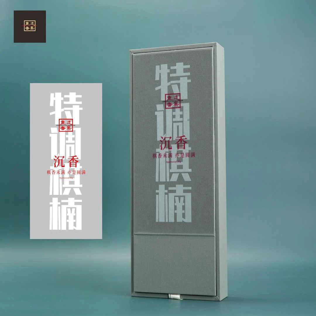 【特调棋楠】九分棋楠清香韵线香20g