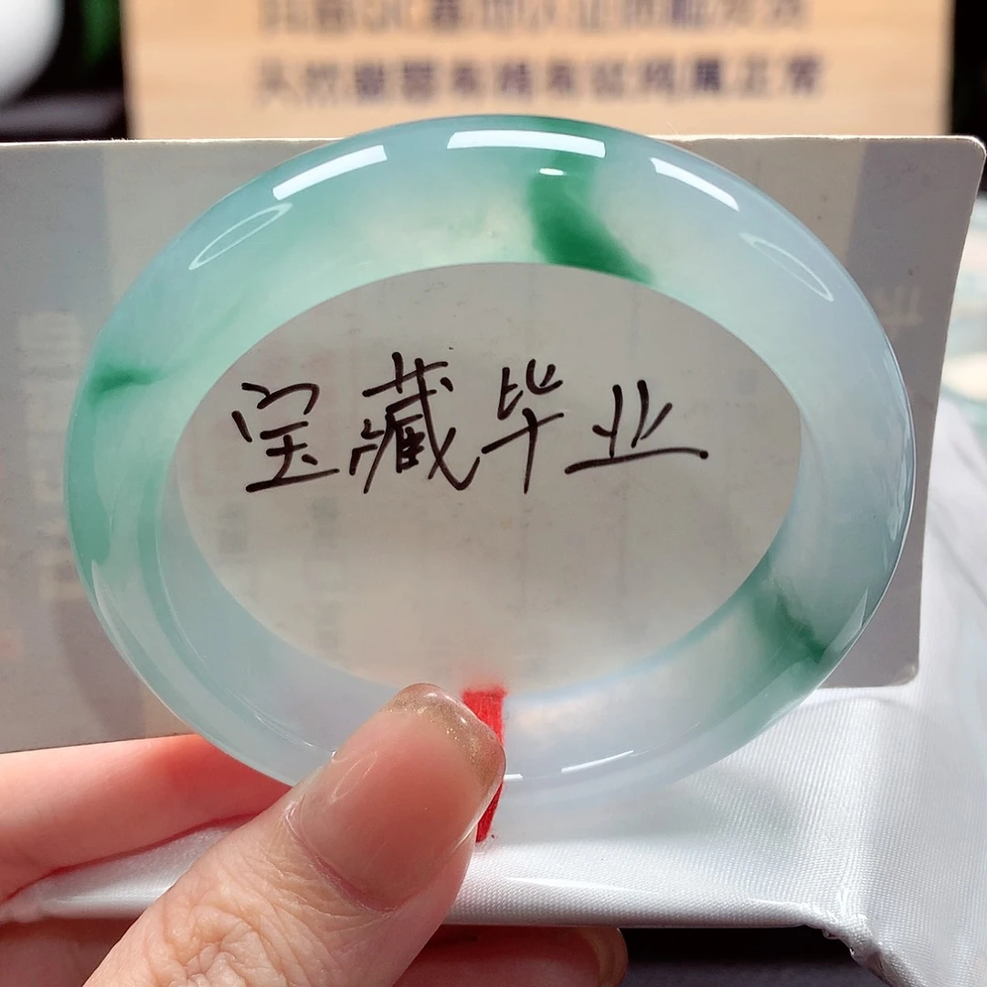 未镶嵌手镯翡翠天然a货翡翠