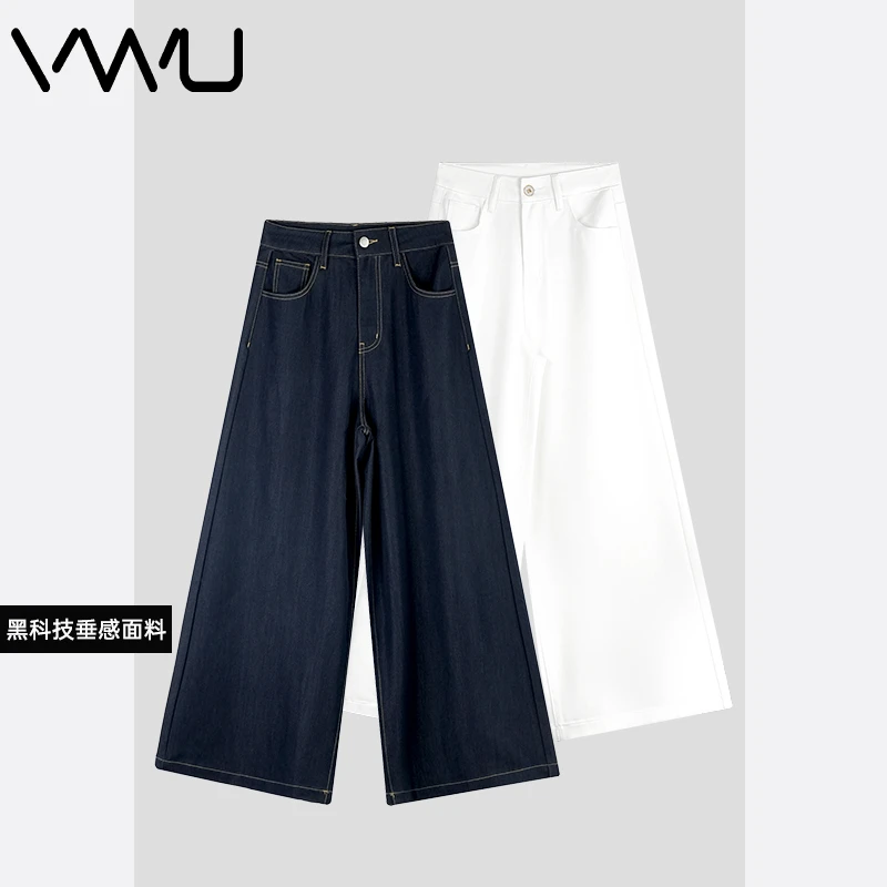 VWU 爆款黑科技面料原牛色阔腿牛仔裤女2025春夏慵懒垂感拖地长裤
