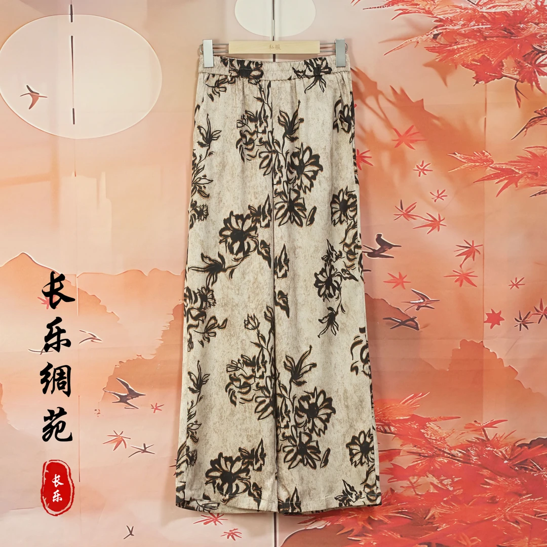 【长乐绸苑】夏季新款新中式国风休闲直筒裤（C297）