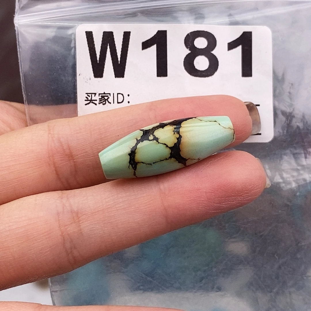 绿松石未镶嵌原矿