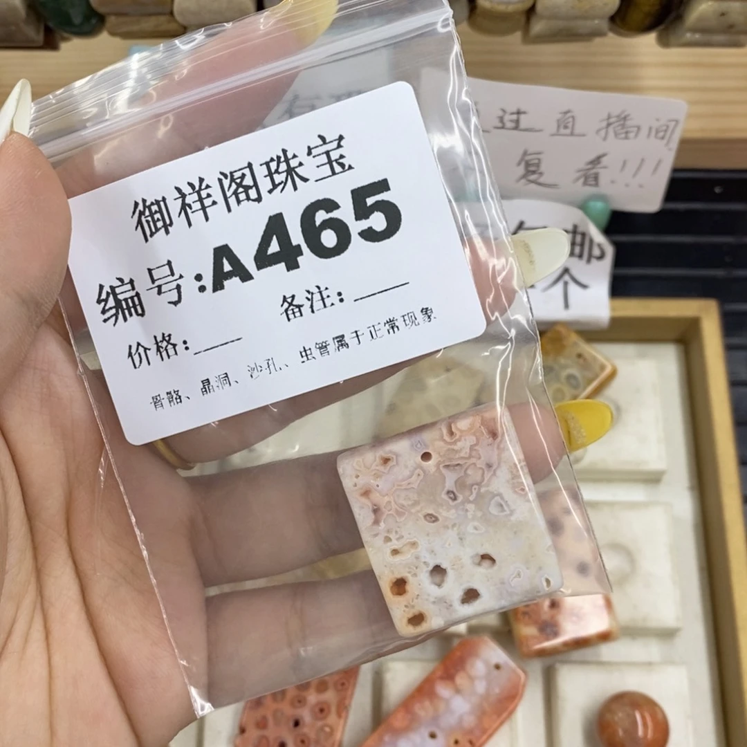 硅化珊瑚合金戒指*️**