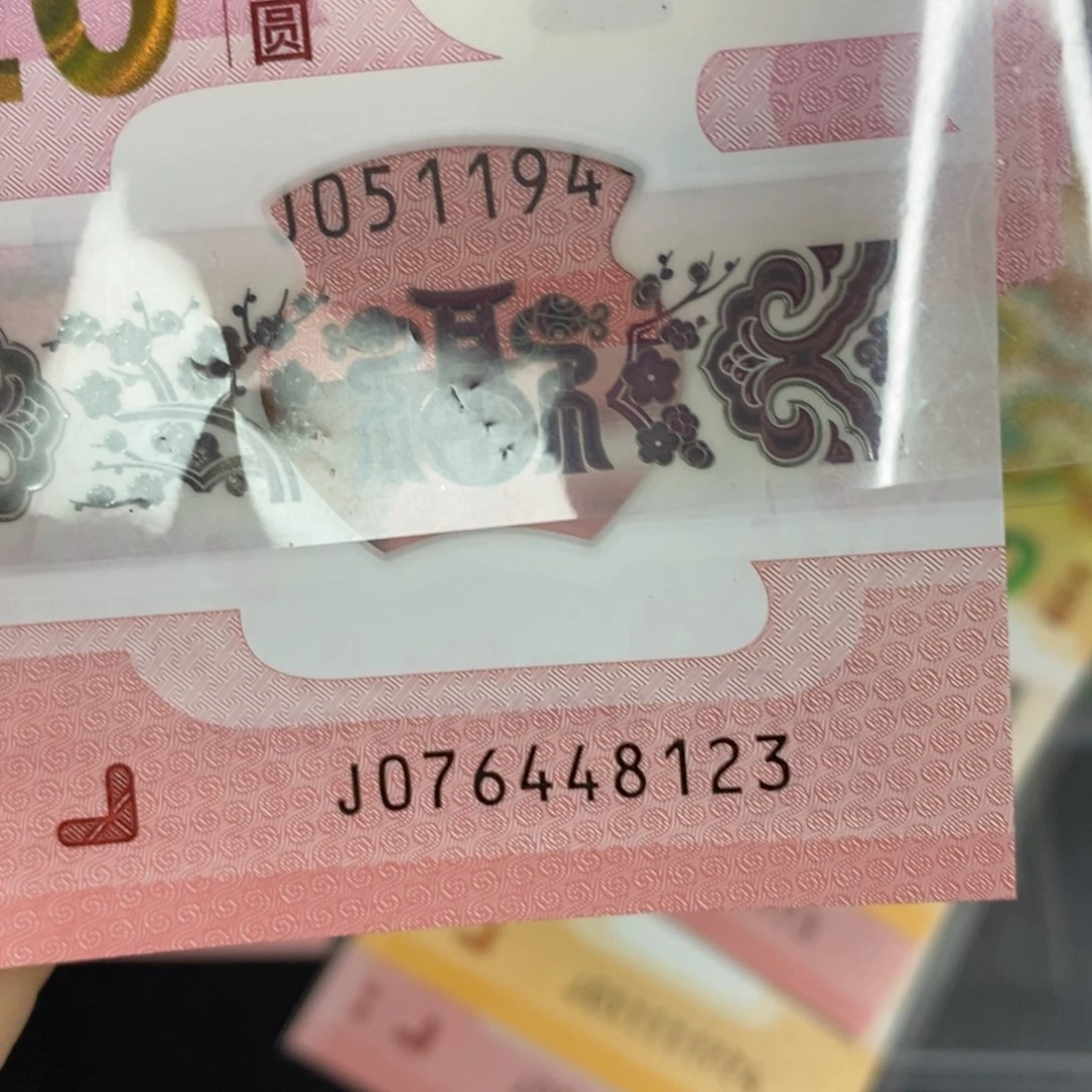 塑料 8123。。。。，。。。。
