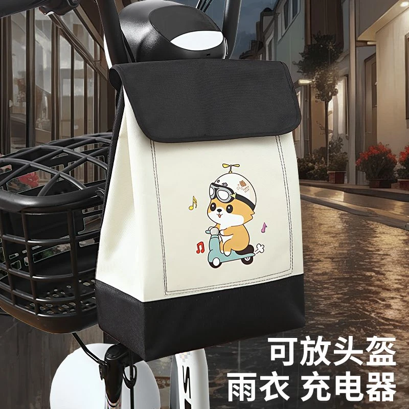 电动车前置挂包防水挂物包收纳袋置物神奇电瓶车挂兜大容量通用TX