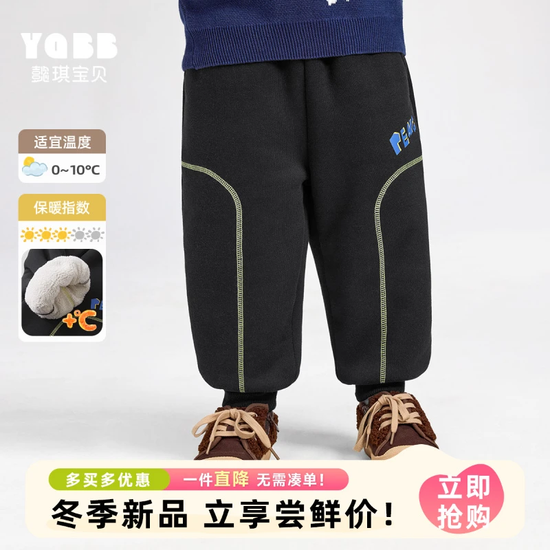 【懿琪宝贝】儿童冬季裤子冬女童长裤加绒加厚宝宝大屁屁裤新款小童