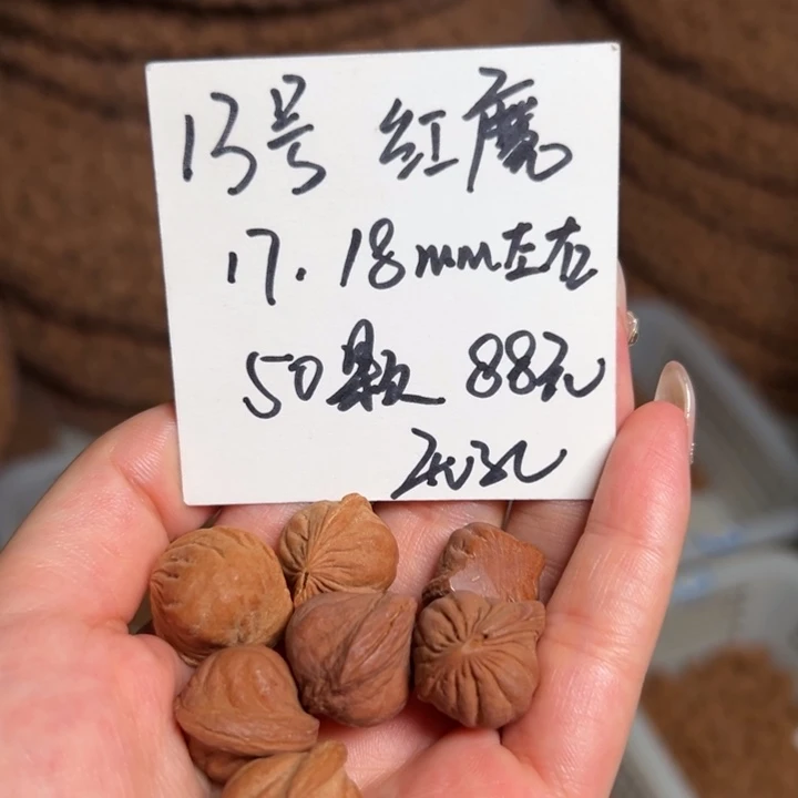 桃核手串13号肚卡17-18左右