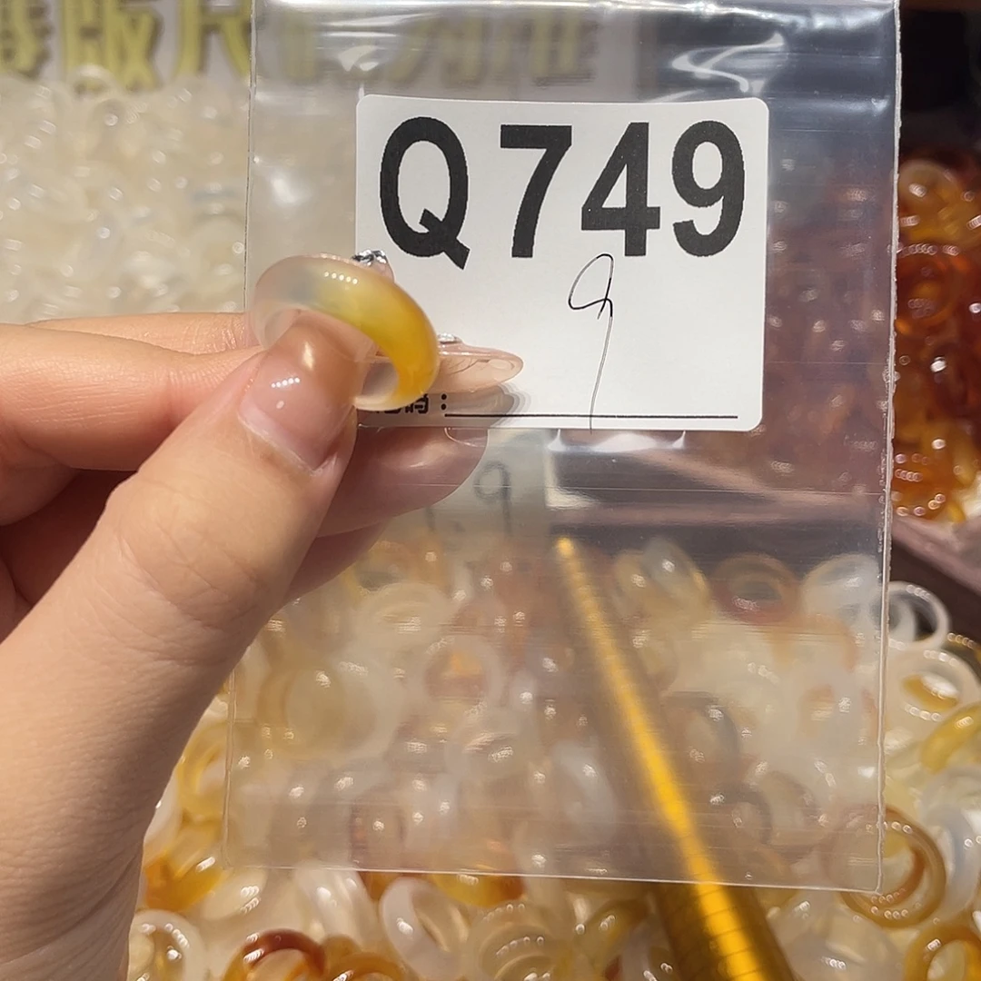 未镶嵌戒指玛瑙/玉髓749