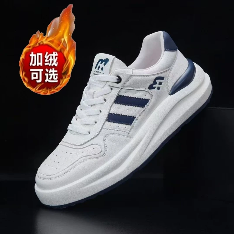 秋冬新款男士真皮休闲鞋软底软面透气小白鞋时尚百搭轻质厚底板鞋