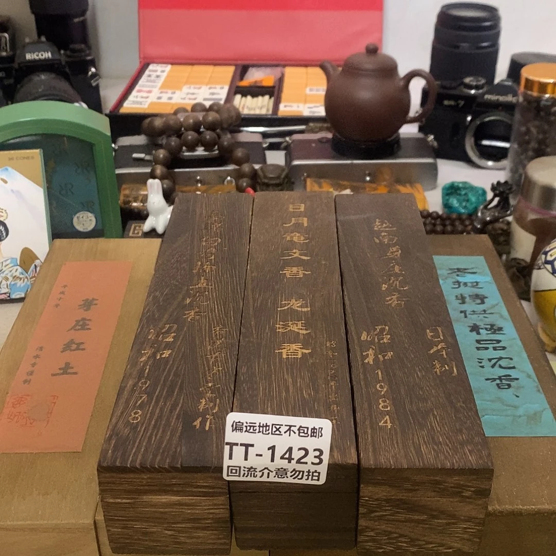蘇***錦线香1423-3啊啊啊啊啊啊