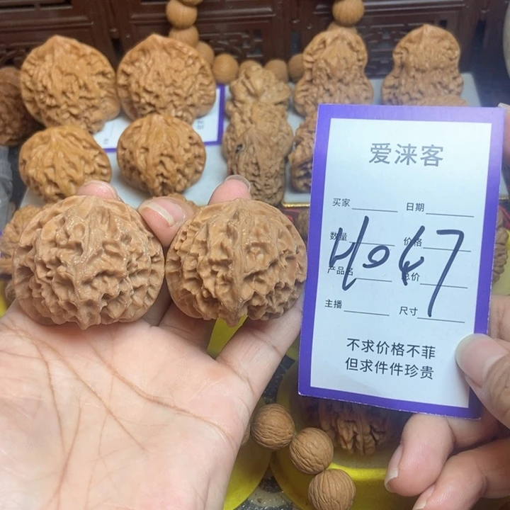 把件桃核42全品苹果园红皮……