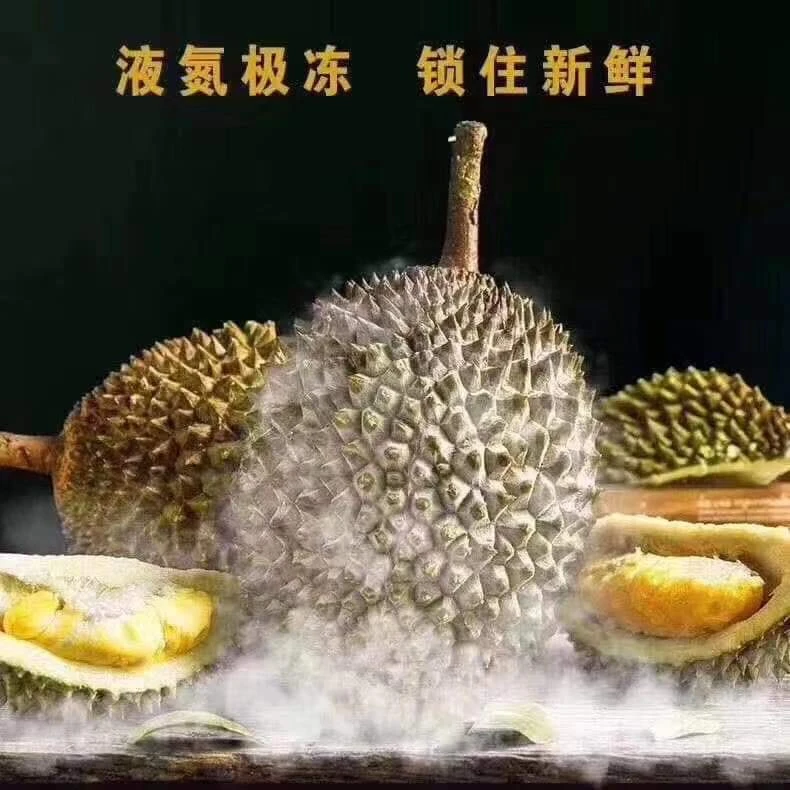 红肉D101当季新果液氮锁鲜【半件10斤保开3斤肉，一件20斤保开6斤肉