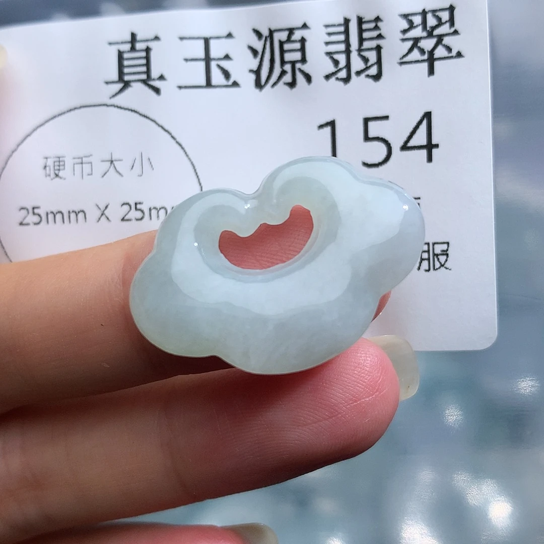 颈饰未镶嵌翡翠154