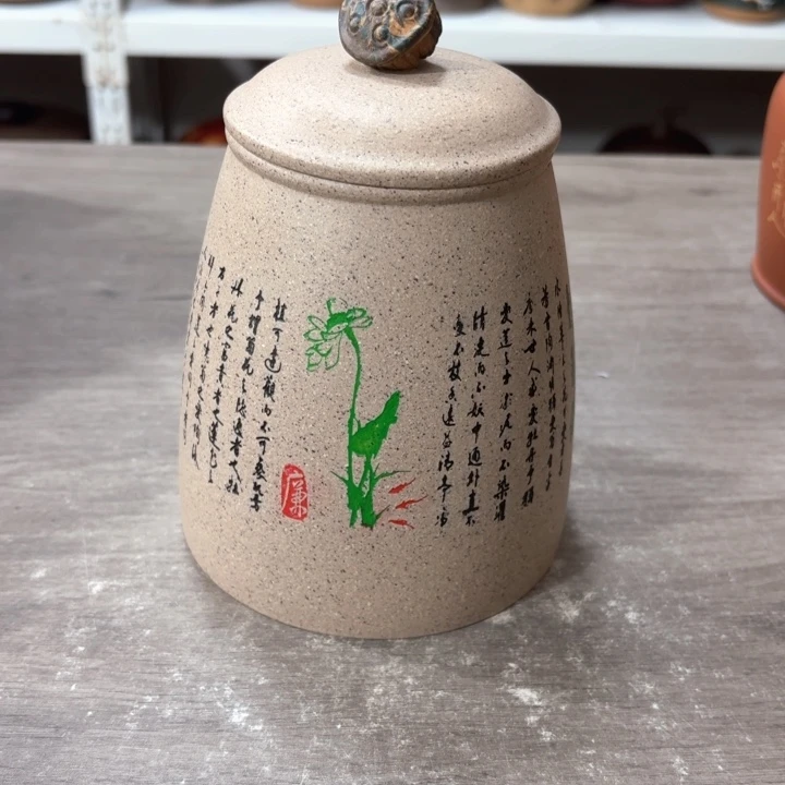 紫砂茶叶罐醒茶罐