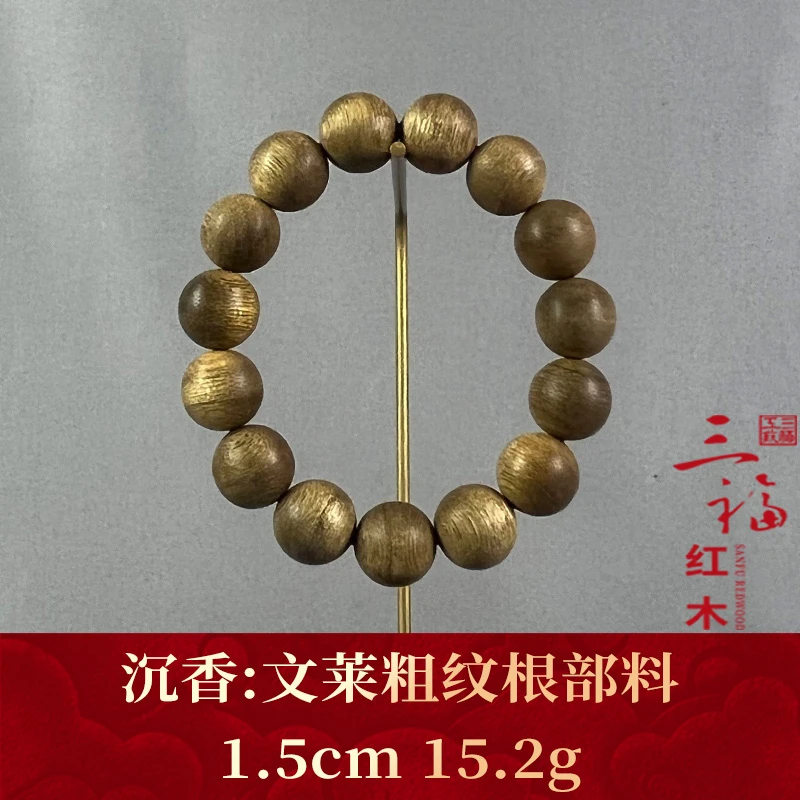 108179 文莱粗纹根部料 沉香