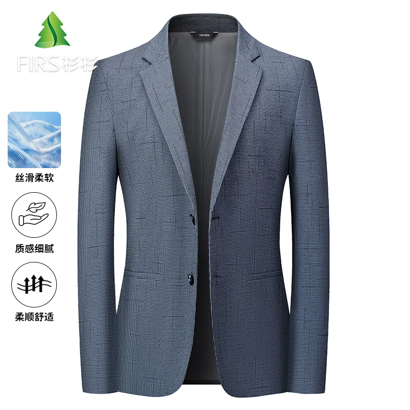 FIRS/杉杉时尚百搭秋季男士平驳领西服外套