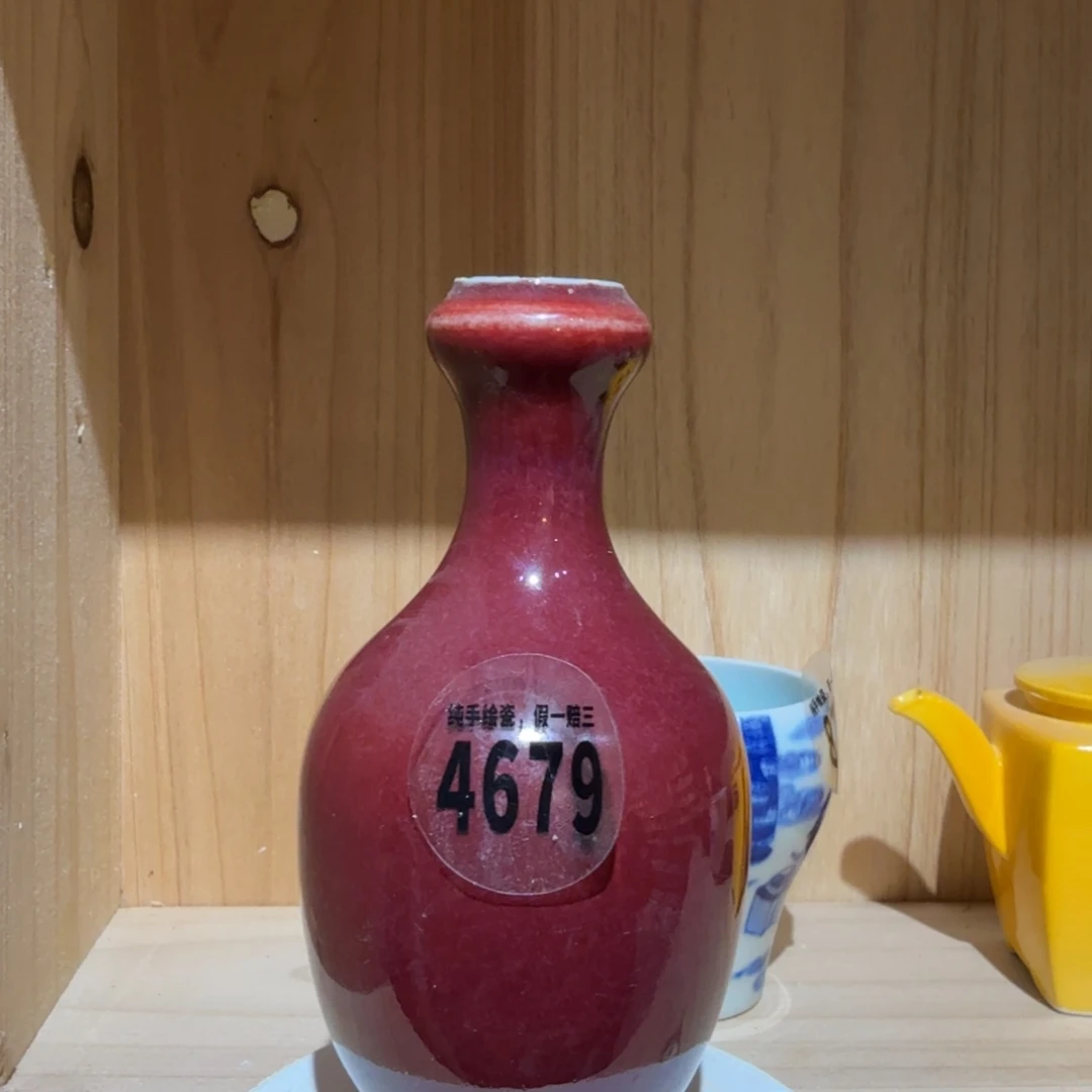 杯子瓷吴义松甄选陶瓷4679