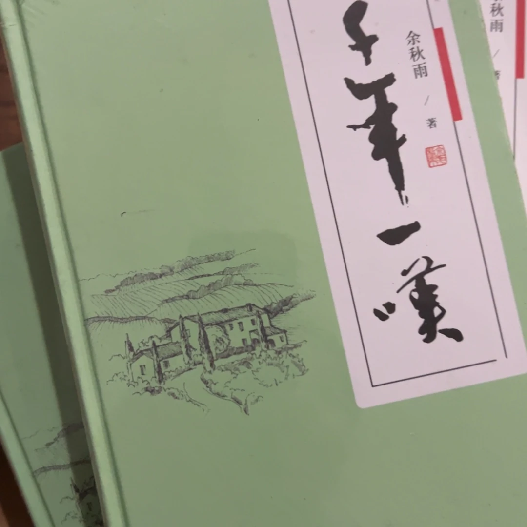 s***a千年一叹六米一个