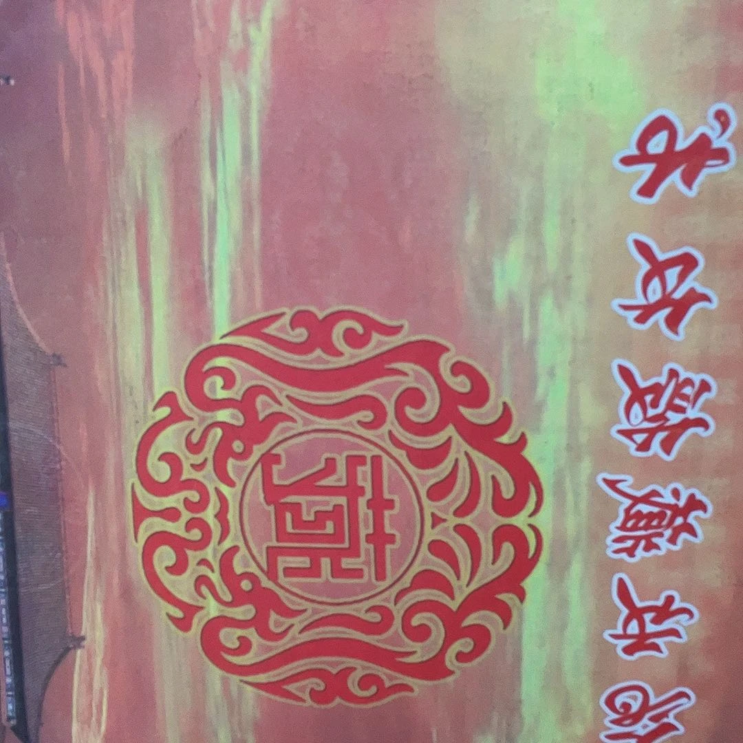 国画M>国画预展封存作品专用