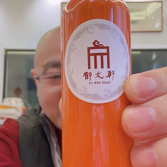 郁墨朱丹液一瓶100克朱液墨