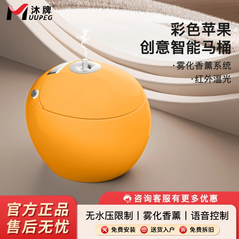 彩色智能马桶全自动一体式无水压限制M1苹果形圆形鸡蛋形坐便器