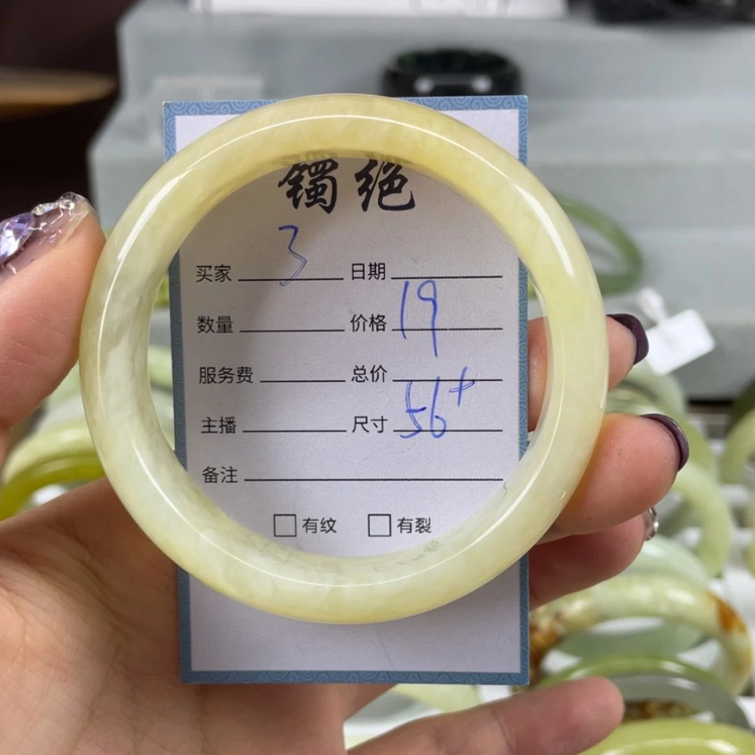 【闪购商品】蛇纹石玉未镶嵌手镯